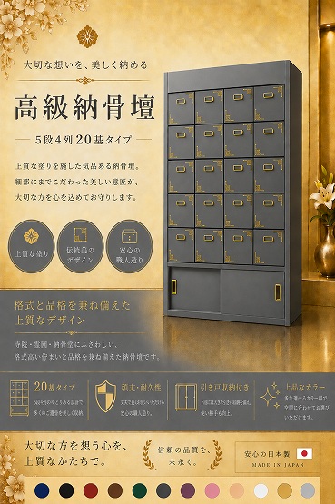 �ڼ�ͳ�߷ס��������ι��Ǽ���š�5��4��γ����ɤ�20�𥻥å�(�������������ߥ���������)��12���������٤ޤ���Ǽ������¤���������Ź(����������)(�����ֹ�3105g)