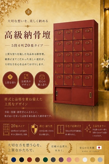 �ڼ�ͳ�߷ס��������ι��Ǽ���š�5��4����������ɤ�20�𥻥å�(�������������ߥ���������)��12���������٤ޤ���Ǽ������¤���������Ź(����������)(�����ֹ�3105e)