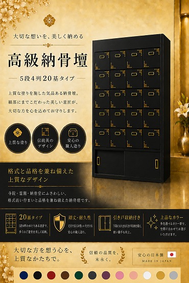 �ڼ�ͳ�߷ס��������ι��Ǽ���š�5��4��ι����ɤ�20�𥻥å�(�������������ߥ���������)��12���������٤ޤ���Ǽ������¤���������Ź(����������)(�����ֹ�3105k)