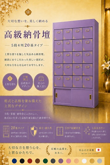 �ڼ�ͳ�߷ס��������ι��Ǽ���š�5��4���ƣ���ɤ�20�𥻥å�(�������������ߥ���������)��12���������٤ޤ���Ǽ������¤���������Ź(����������)(�����ֹ�3105f)
