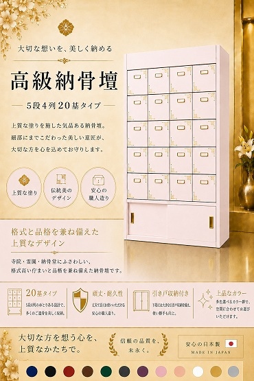 �ڼ�ͳ�߷ס��������ι��Ǽ���š�5��4��κ����ɤ�20�𥻥å�(�������������ߥ���������)��12���������٤ޤ���Ǽ������¤���������Ź(����������)(�����ֹ�3105p)