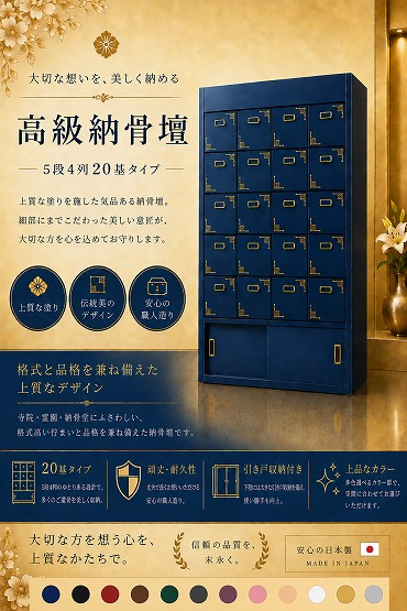 �ڼ�ͳ�߷ס��������ι��Ǽ���š�5��4����Ŀ��ɤ�20�𥻥å�(�������������ߥ���������)��12���������٤ޤ���Ǽ������¤���������Ź(����������)(�����ֹ�3105a)