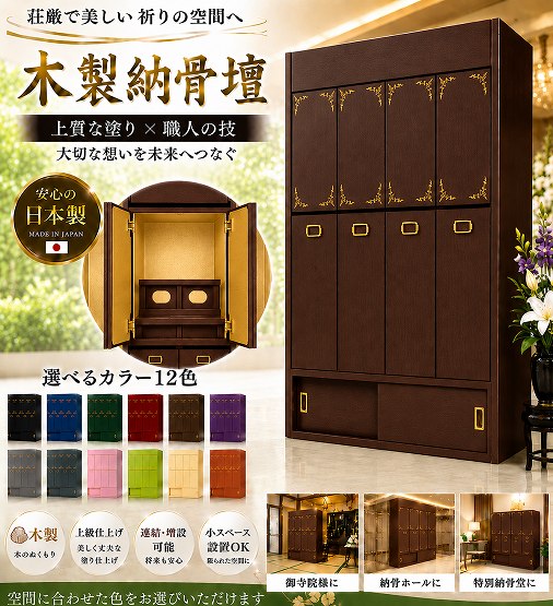 �ڼ�ͳ�߷ס��������ΰ�ȼ�Ǽ���š���߿��ɤ���4�󥻥å�(�������������ߥ���������)��12���������٤ޤ���Ǽ������¤���������Ź(����������)(�����ֹ�3110u)