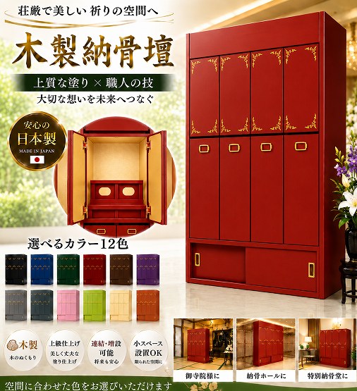 �ڼ�ͳ�߷ס��������ΰ�ȼ�Ǽ���š��뿧�ɤ���4�󥻥å�(�������������ߥ���������)��12���������٤ޤ���Ǽ������¤���������Ź(����������)(�����ֹ�3110s)