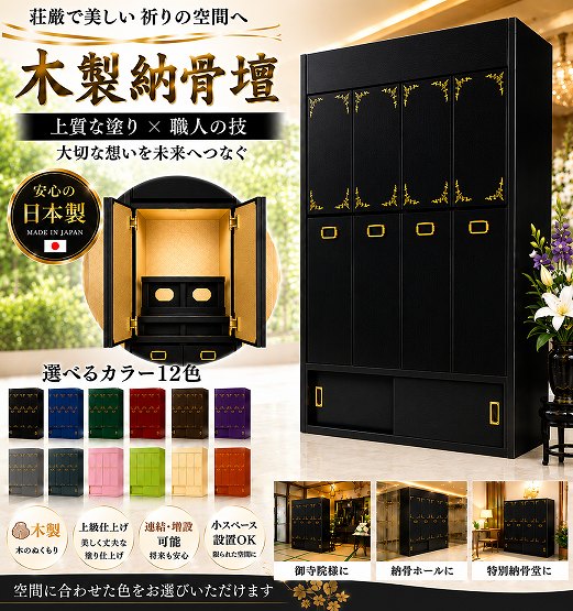�ڼ�ͳ�߷ס��������ΰ�ȼ�Ǽ���š������ɤ���4�󥻥å�(�������������ߥ���������)��12���������٤ޤ���Ǽ������¤���������Ź(����������)(�����ֹ�3110k)