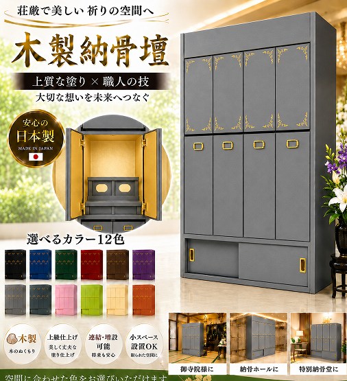 �ڼ�ͳ�߷ס��������ΰ�ȼ�Ǽ���š������ɤ���4�󥻥å�(�������������ߥ���������)��12���������٤ޤ���Ǽ������¤���������Ź(����������)(�����ֹ�3110g)