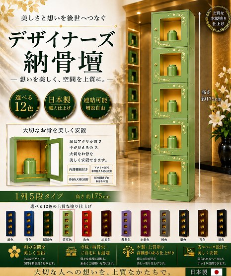 �ڼ�ͳ�߷ס��������Υǥ����ʡ���Ǽ����1��5��(�ͳ��륿����)�������ɤ�(�������������ߥ���������)��Ǽ������¤���������Ź(ʩ�������䡢���ס���Ω��������)(����������)(�����ֹ�3116w)