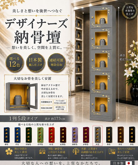 �ڼ�ͳ�߷ס��������Υǥ����ʡ���Ǽ����1��5��(�ͳ��륿����)�������ɤ�(�������������ߥ���������)��Ǽ������¤���������Ź(ʩ�������䡢���ס���Ω��������)(����������)(�����ֹ�3116g)