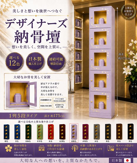 �ڼ�ͳ�߷ס��������Υǥ����ʡ���Ǽ����1��5��(�ͳ��륿����)�����翧�ɤ�(�������������ߥ���������)��Ǽ������¤���������Ź(ʩ�������䡢���ס���Ω��������)(����������)(�����ֹ�3116u)