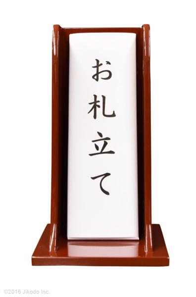 �ڼ��������ʡۼ��ɤꡡ��餪��Ω�ơ������桦ʩ����Ȥ��Ƥ⡡����ʩ�� ���⼫�ҹ���������(�����ֹ�11216s)