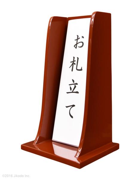 �ڼ��������ʡۼ��ɤꡡ��餪��Ω�ơ������桦ʩ����Ȥ��Ƥ⡡����ʩ�� ���⼫�ҹ���������(�����ֹ�11216s)