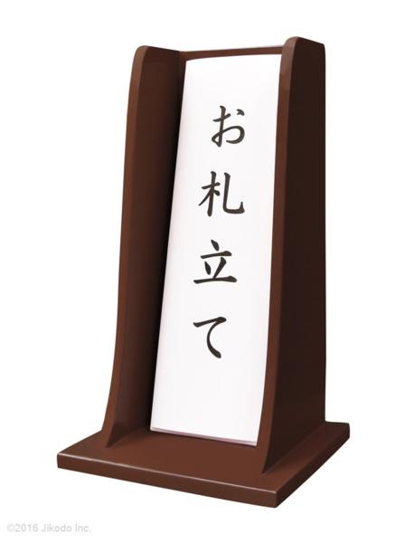 �ڼ��������ʡۼ��ɤꡡ��餪��Ω�ơ������桦ʩ����Ȥ��Ƥ⡡����ʩ�� ���⼫�ҹ���������(�����ֹ�11216s)