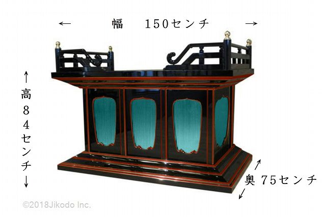 �ڻ���ʩ��۹��ɤ��̼롡��150������ο����ֿ����š������դ����¿��ι��ʡ����ҹ���ˤ��������������ʩ������(����������)(�����ֹ�61066km)