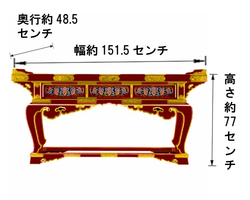 ڼʡꥵòʡ۽151.5٤룳⼫ҹʡ(ֹmt059(ȯޤ35