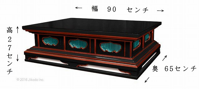 �ڻ���ʩ��۹��ɤ��̼롡�߻��桦�����š���90��������¿��μ��ҹ��������ʡ��񻺹����������ʩ��(����������)(�����ֹ�61071km)