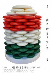 ���ò��ʡ���¢���˥塼��ʪ����1�С����֡����С�����16.5������������ʿ��ʡ���ȯ���ޤ���7�Ķ���(�����ֹ�61003m)