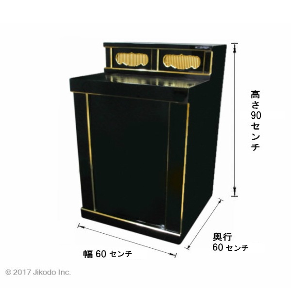 �ڻ���ʩ��ۼ��ɤꡡ�����š�ʩ�������ˡ���60����������ʩ�����ա����ҹ���ˤ��������������ʩ������(����������)(�����ֹ�11241s)