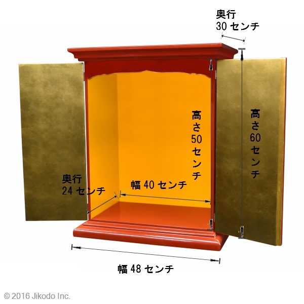 �ڵ���ζ��֡۹��ɤꡡ�⤵60��������ܳ�Ū����ʩ�� �߻ҷ������ס����⼫�ҹ���������(����������)(�����ֹ�11260k)�ڹ������ʩ�š����⻺ʩ�š����������ᥤ�ɡ�