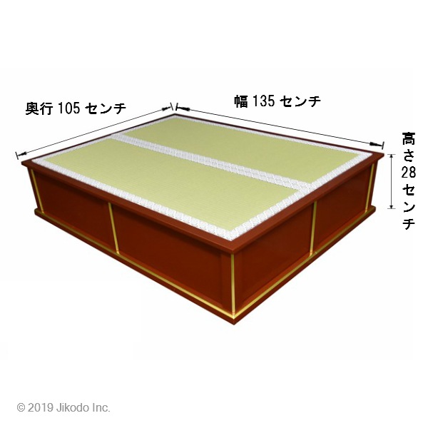 �ڻ���ʩ��۹��ɤꡡ�ޤ�����緿����(�����)�����־��ΰ�ư�˺�Ŭ�Ǥ����¿��ι��ʡ����ҹ���ˤ��������������ʩ������(����������)(�����ֹ�11204k)