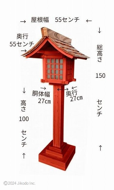 �ڿ���۹�����ɰ�����֤���������϶(������)���⤵1.5�᡼�ȥ��緿���ơ�LED�����ա�1����ʡ��¿��ι��⼫�ҹ��������ʡ�����������ʩ������(����������)(����10269k��