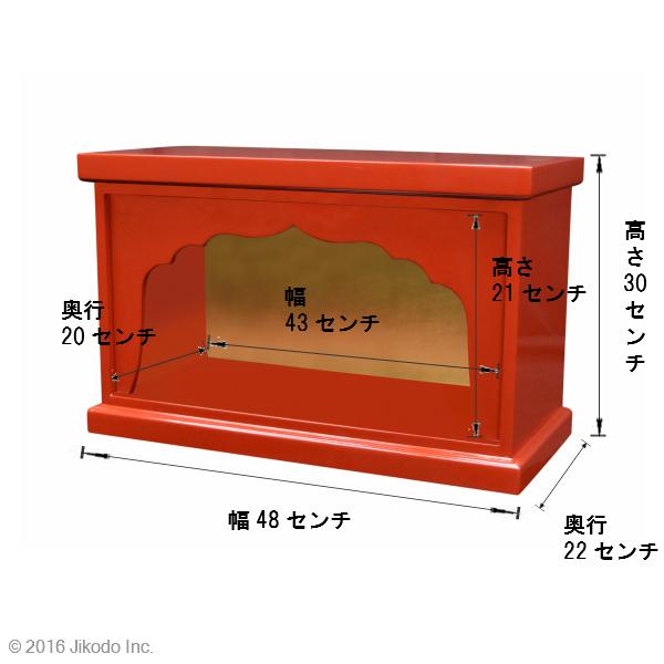 �ڼ��������ʡ����ꥵ�������ò��ʡ�Ȣ�� �����߻� ��48�����NO.2 ����3��(�����롢���)�����⼫�ҹ���������ʡ�(�����ֹ�mu067�ˡ�ȯ���ޤ���30����