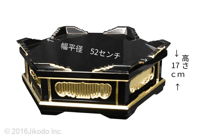 ڻʩ۽ɤ ڵ桡ʿ52⼫ҹʡ()ʾֹ10041u)