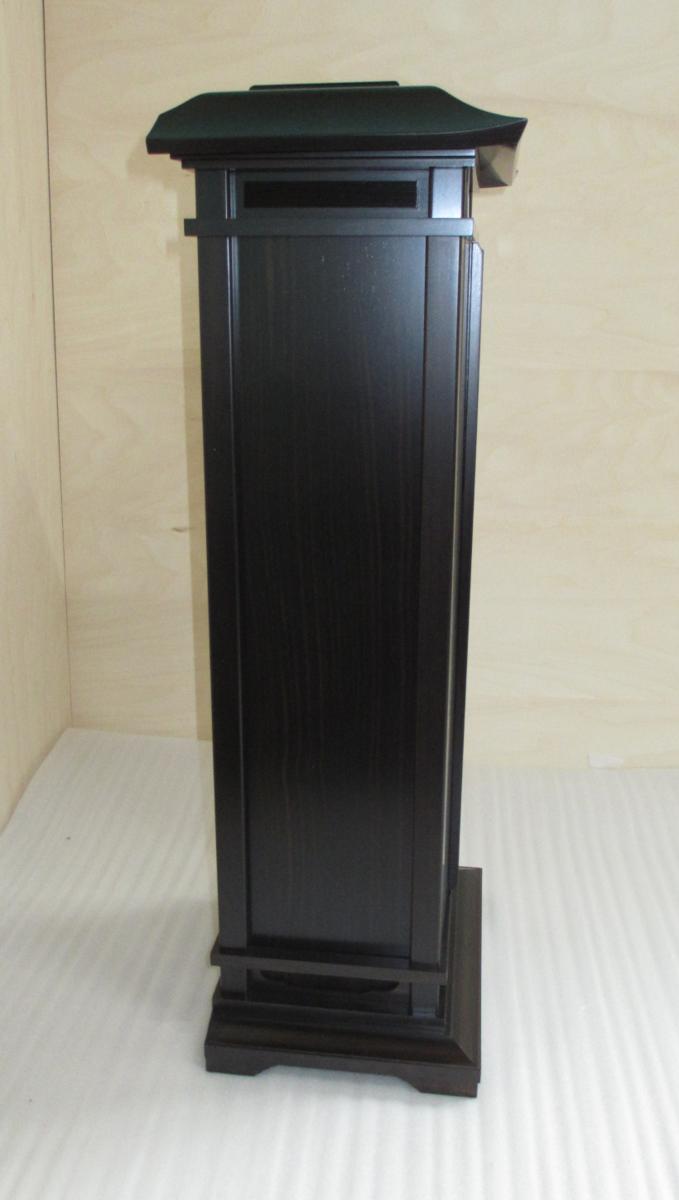 Ÿʡ۶˾ʡɡ߻(992.5cm)ʩ ʤǤΤǤ¿(ֹ7086-1)