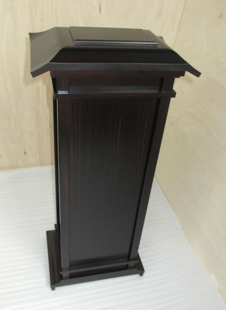 Ÿʡ۶˾ʡɡ߻(992.5cm)ʩ ʤǤΤǤ¿(ֹ7086-1)