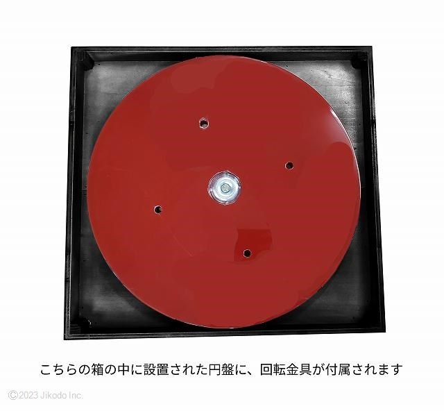 �ڻ���ʩ��۹��ɤ� ����ع�Ƴ�մ��Ѱػ�(�ػҤ��Ȳ���ž���դ���Ͽ����Ͻ)����դ� ��48��������¿��ι��ʡ����ҹ���ˤ��������������ʩ������(����������)(�����ֹ�10247k)