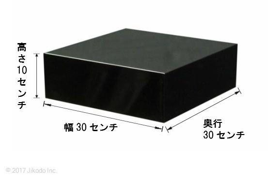 ڻʩۼɤꡡȢʩ桡30ѣ⤵10x30ѡ¿ιʡĴǽǤҹˤʩ()(ֹ11138s)