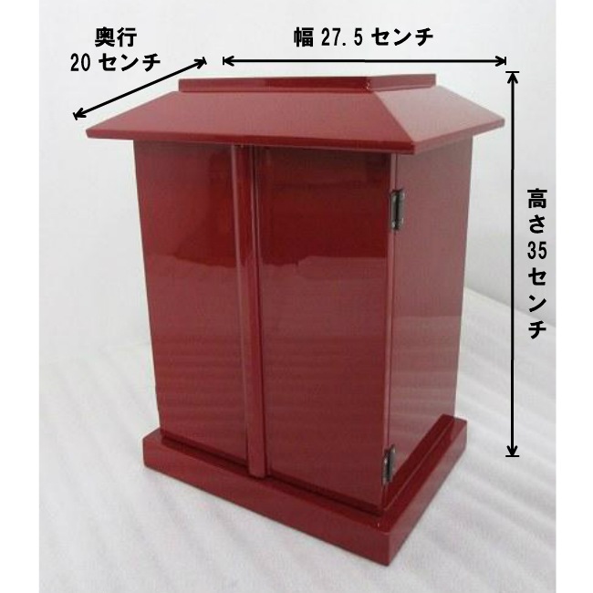 �ڼ��������ʡ����ꥵ�������ò��ʡ۳ѿ߻� �⤵35����� ����3��(�����롢���)�����⼫�ҹ���������ʡ�(�����ֹ�mu071�ˡ�ȯ���ޤ���30����