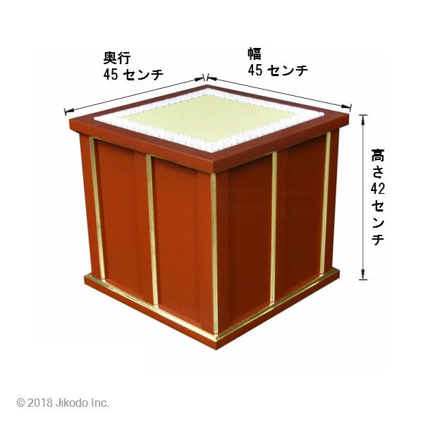 ڻʩ45ɤꡡǼǤޤ߰ػҷס־ΰư˺ŬǤ(45cm42cm45cm)¿ι⹩ʩ񡡹ʩ()ʾֹ11038k)