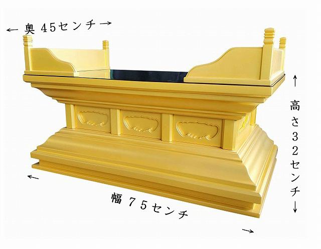 �����������ʡ۶⿧�ɤ� �߻��桦ʩ���桦�����ŤȤ��Ƥ��Ȥ����������ޤ�(��75cm��32cm��45cm)Ĺ���߸��ʤΰ��ò������� �����ֹ��6501y��