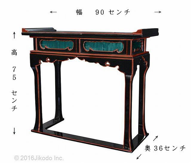 �ڻ���ʩ�����90����������ɤ��̼�Υ��ꥸ�ʥ��ع�Ƴ�մ���������Ĵ����ǽ���¿��ι��⻺�������ʩ��(����������)�ʾ��ʴ����ֹ�61016km)