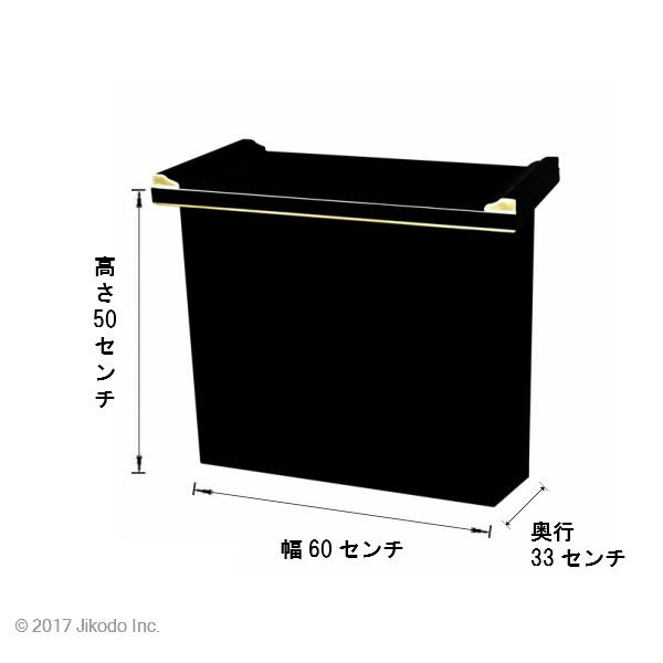 �ڻ���ʩ��ۼ��ɤꡡ�ޤꤿ���߼��д�������60����������⼫�ҹ��������񻺹�������ʡ�(����������)(�����ֹ�10121s��