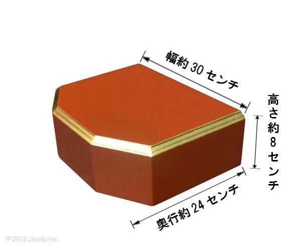 ڻʩۼɤꡡڤ귿ʩ桡30߻桦ʩˤ⡡ĴǽǤ񻺹ʩΡ()(ֹ10123s)