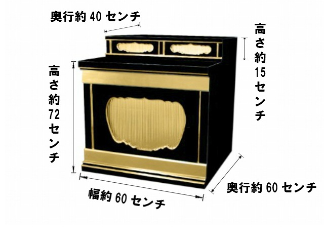 �ڻ���ʩ��ۼ��ɤꡡ�������������š� ������դ�����60cm���¿��ι��ʡ�������Ĵ����ǽ�Ǥ������ҹ���ˤ��������������ʩ������(����������)(�����ֹ�11185s)