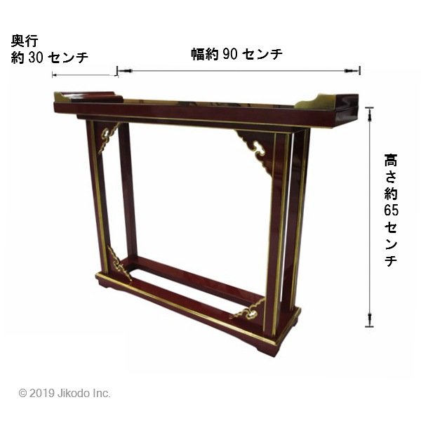 ڻʩ۽ɤꡡ귿ʪ(ƹ)¿ιʡҹˤʩ()(ֹ11209u)