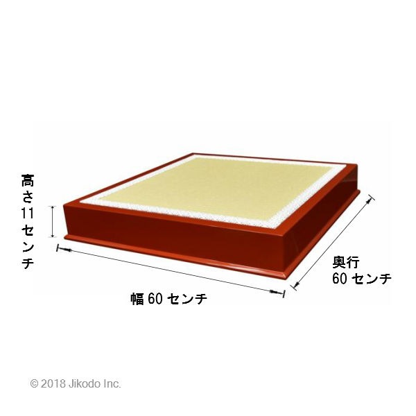 �ڻ���ʩ�����60����������ɤ���������ס�ʩ���ѡˡ�����ʡ�3���������٤ޤ���(����������)(�����ֹ�11004k��