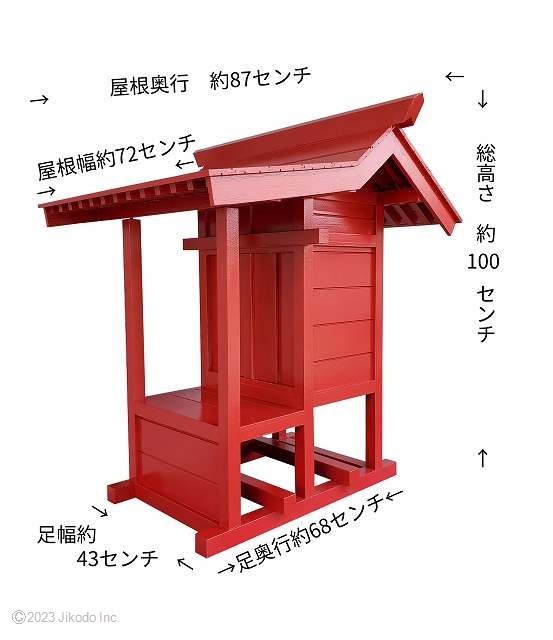 ѡ뿧ɰ¤ٵܡ(뿧Ѥΰٵ)72Ĵǽ¿ιʡҹˤʩ()(10229