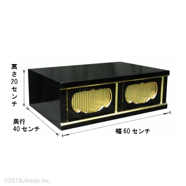 ڻʩۼɤꡡʩ桡602040¿ιʡĴǽǤҹˤʩ()(ֹ11127s)