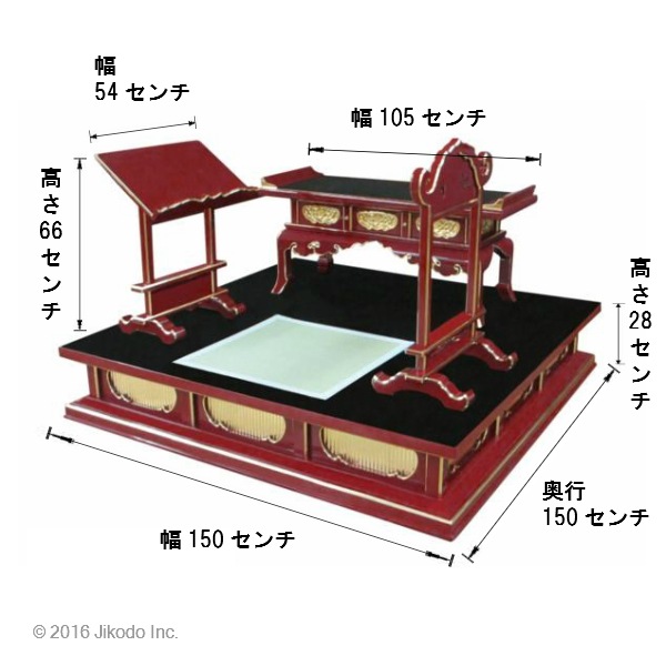 �ڻ���ʩ��ۼ��ɤꡡ�����4�����å� ��150����� ���⼫�ҹ������� ����������ʩ������(����������)(�����ֹ�11252s)