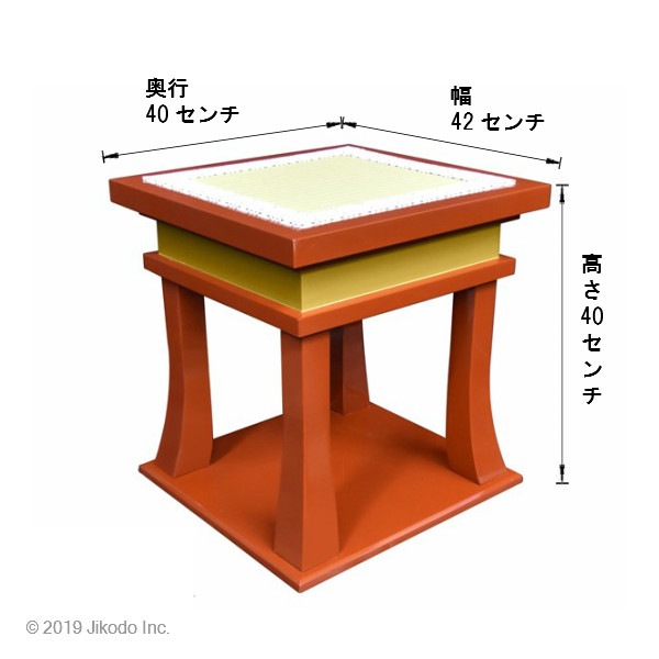 �ڻ���ʩ��ۼ��ɤꡡ��42����������������ع�д��Ѱػ�(Ƴ�մ����ƹ���Ѥˤ⤪�Ȥ����������ޤ�)���¿��ι��ʡ����ҹ���ˤ��������������ʩ������(����������)(�����ֹ�20017s)