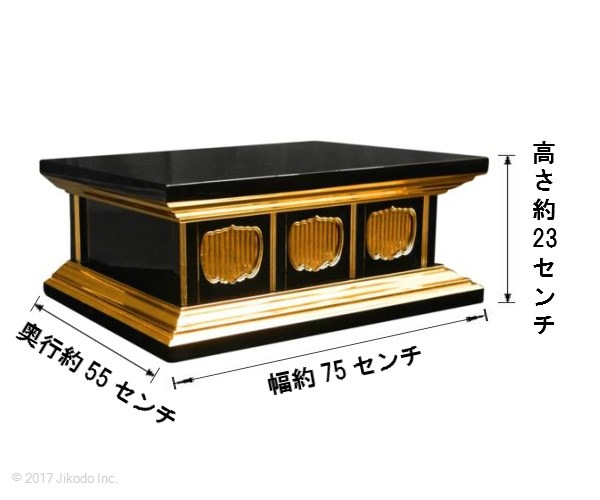 �ڻ���ʩ��ۼ��ɤꡡ�߻��桦�����ŤȤ��ơ�����75������������⼫�ҹ��������񻺹�������ʡ�(����������)(�����ֹ�10135s)