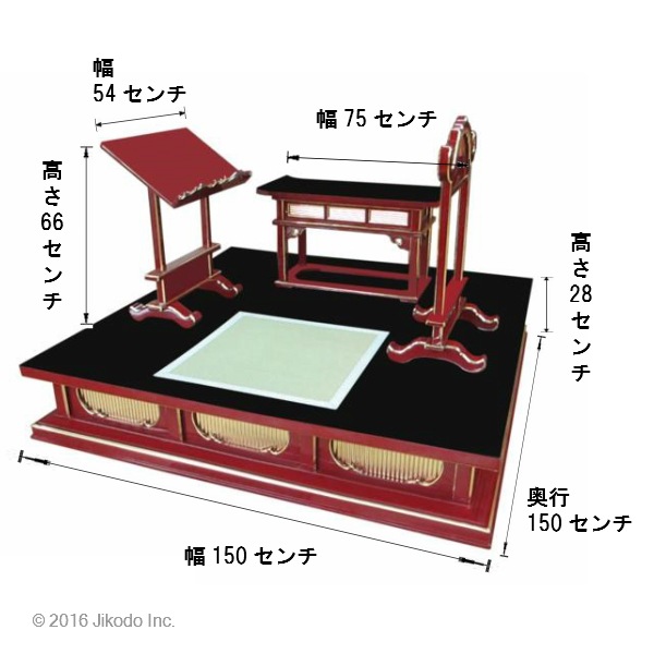 ڻʩ۽ɤꡡ4å 150 ⼫ҹ ʩ()(ֹ11253u)