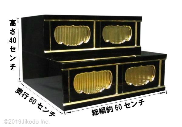 �ڻ���ʩ��ۼ��ɤꡡ������ʤҤ��� ��60cm��40cm��60cm���¿��ι��ʡ�������Ĵ����ǽ�Ǥ������ҹ���ˤ��������������ʩ������(����������)(�����ֹ�11134s)