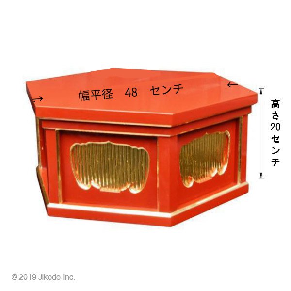 �ڻ���ʩ��۽���ɤꡡ�緿ϻ��ʩ���� ��48����� �����ž夲 �ڵ���ʤɤˤ� �¿��μ��ҹ��������ʡ��񻺹����������ʩ��(����������)(�����ֹ�11169u)