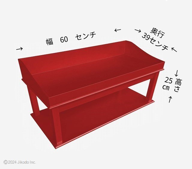 �ڻ���ʩ��۽���ɤꡡ��60����������������֤��桡 �¿��ι񻺻���ʩ�񡡼��ҹ���ˤ��������������ʩ�����Ρ�(����������)�ʾ����ֹ�10280u)