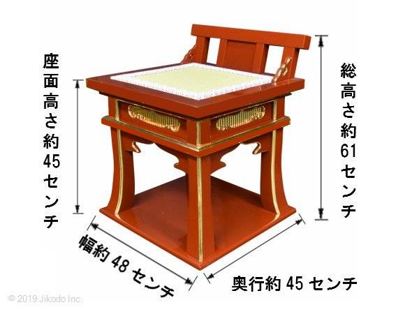 ڻʩۼɤ عƳմѰػҡʤ 48¿ιʡҹˤʩ()(ֹ10172s)