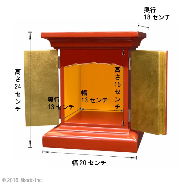 �ڼ��������ʡۼ��ɤꡡ�⤵24��������ܳ�Ū����ʩ�� �߻ҷ������� ���դ� ����ʩ�񡡹��⼫�ҹ���������(�����ֹ�11234s)